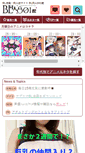 Mobile Screenshot of bl-doujin801.com